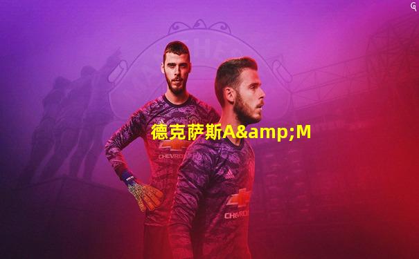 德克萨斯A&M