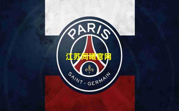 江苏同曦官网